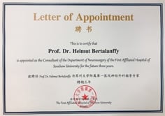 巴特朗菲教授受聘为苏州大学附属第一医院神经外科指导专家聘书