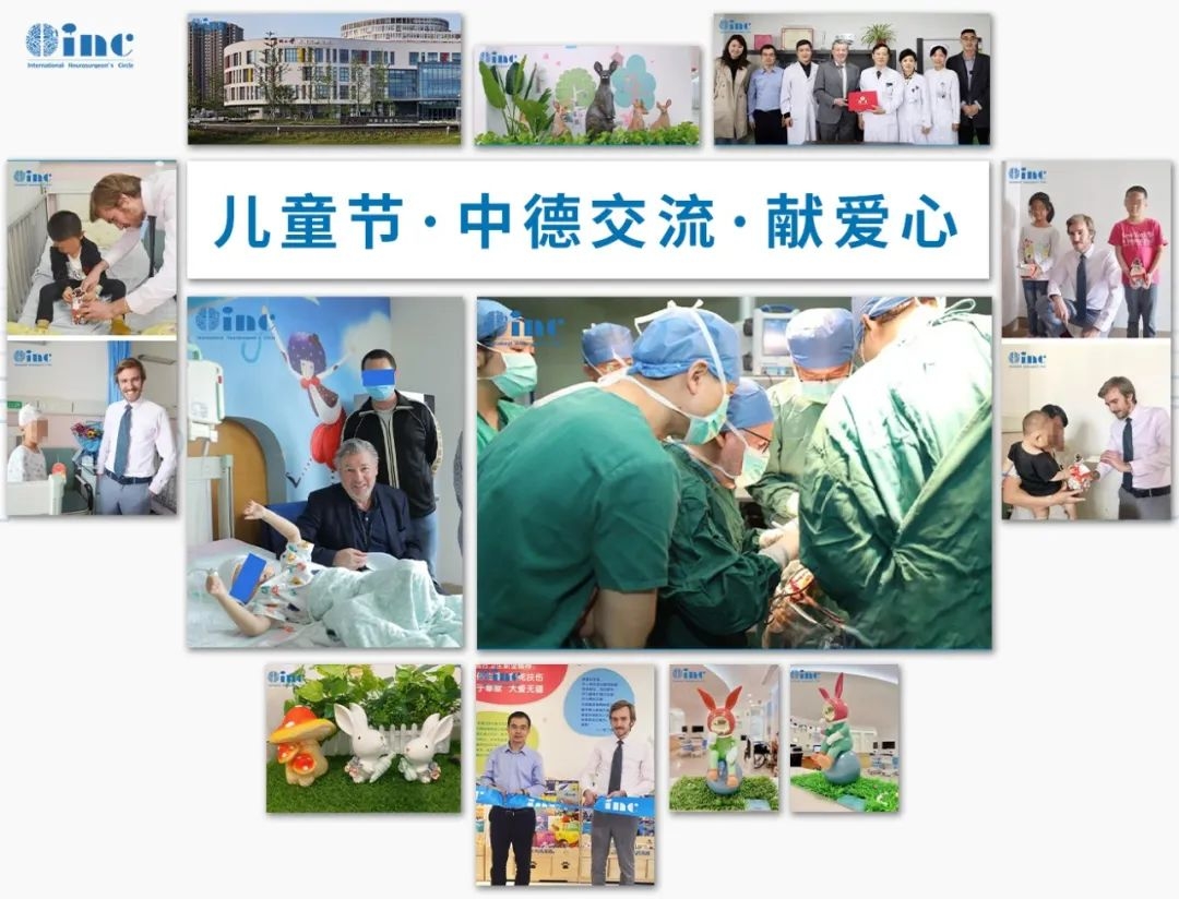 INC国际神经外科医生集团