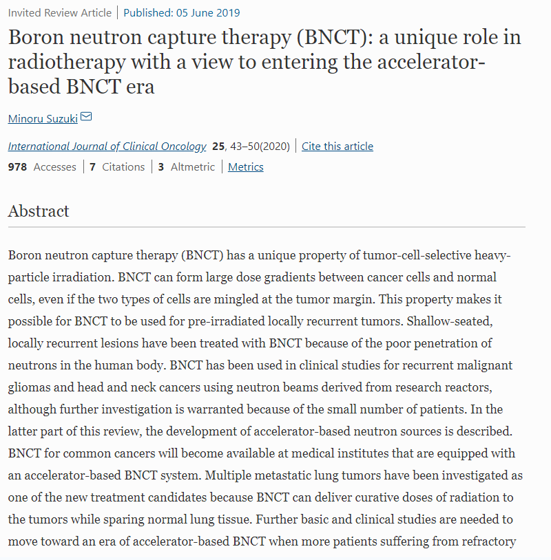 硼中子俘获治疗