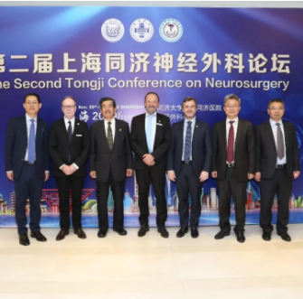 二届上海同济神外论坛精彩荟萃|INC法国Froelich教授颅底脊索瘤学术讲演全文