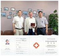 记INC巴特朗菲教授9月国内手术：多次出血脑海绵状血管瘤成功全切