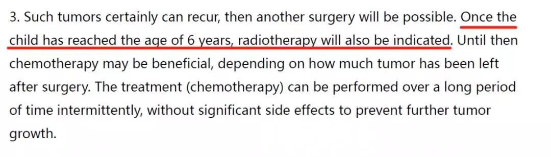 鞍区胶质瘤案例图片1