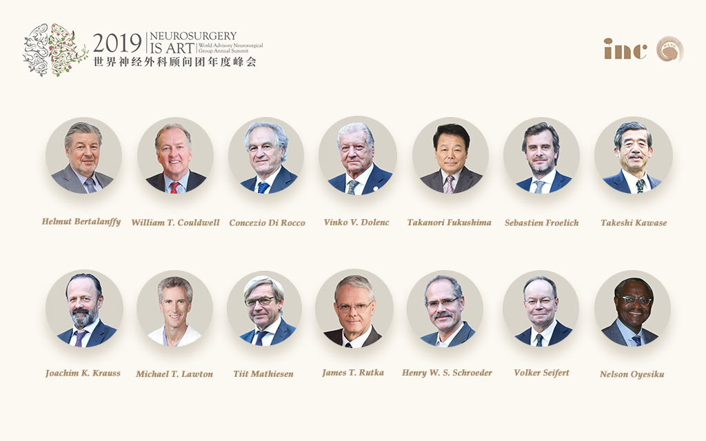 首届国际神外杂志主编中国见面会成功开办