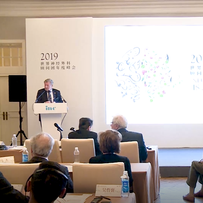 INC之WFNS教育委员会主席德国巴特朗菲教授讲解脑干手术的重要原则