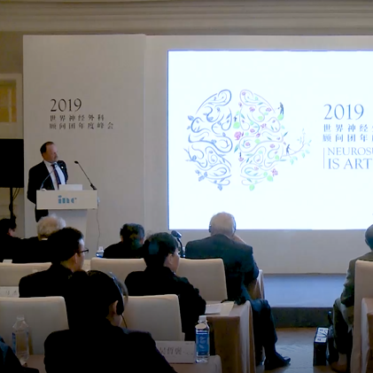 国际功能神经外科巨擘德国Krauss教授讲述脑深部刺激前沿进展