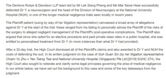 <a href='/bingzhong/tsjl/' target='_blank'><u>听神经瘤</u></a>