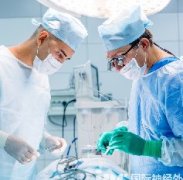 治疗须知：癫痫手术前的准备及要求