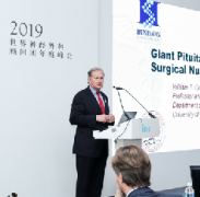 INC美国Couldwell 教授：术中神经导航可提高经鼻垂体瘤切除术的顺利性