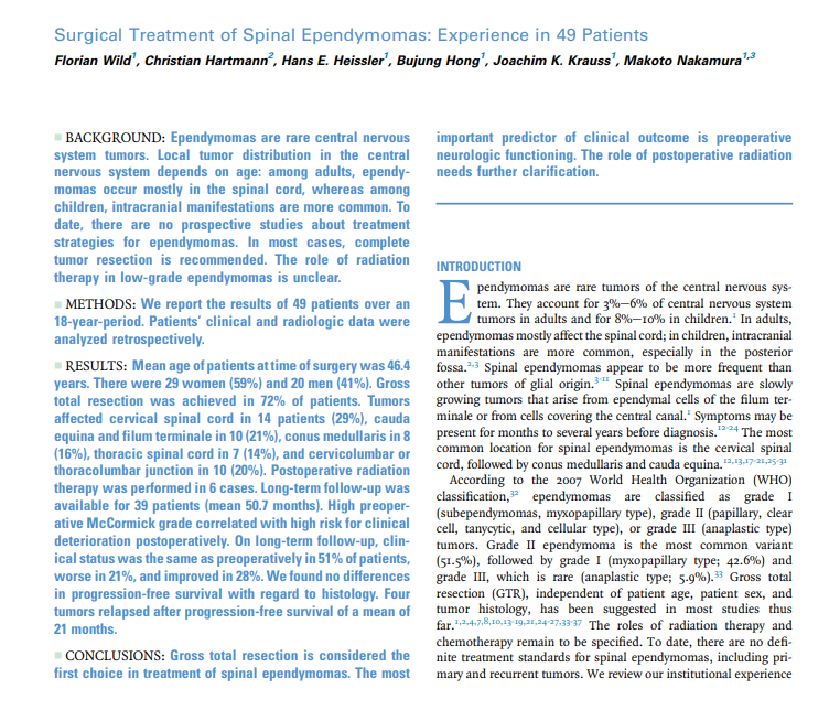室管膜瘤手术案例
