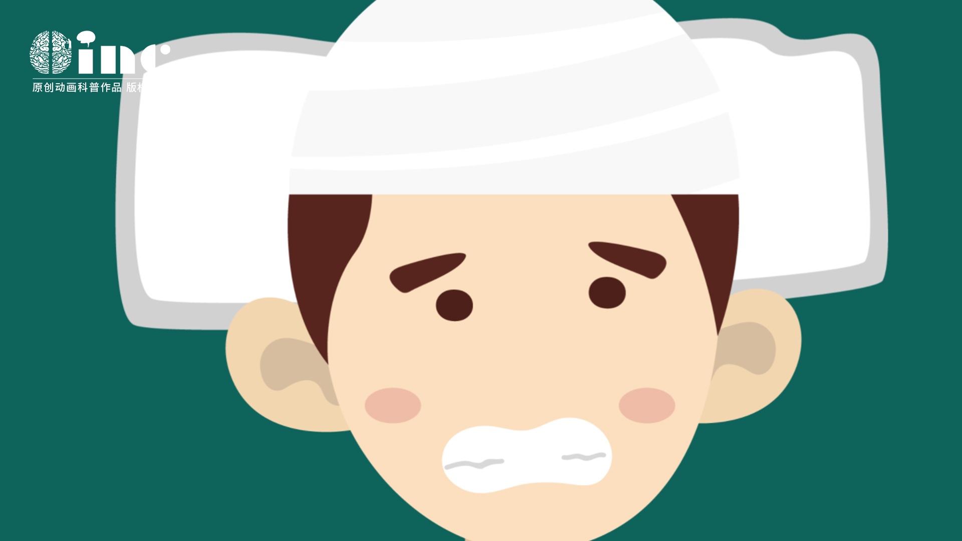 蜘蛛网膜囊肿CT检查