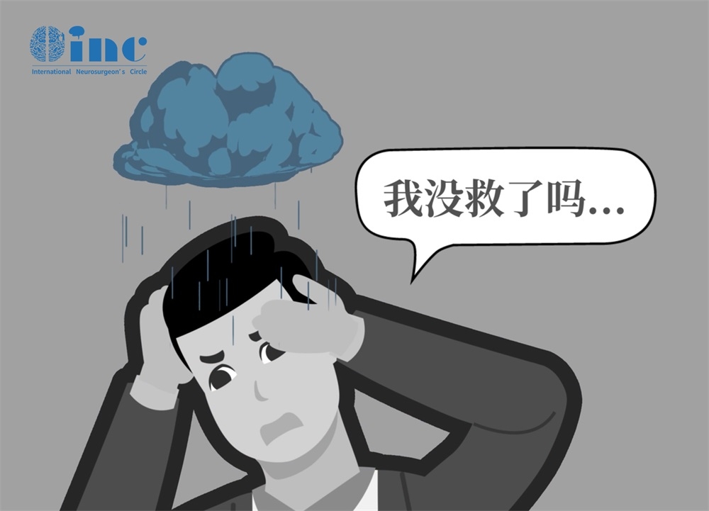 脑海绵状血管瘤会遗传给下一代吗？家族性脑海绵状血管畸形伴发癫痫案例一则