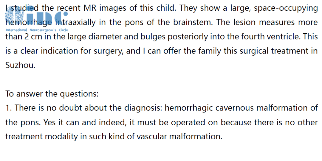 巴特朗菲教授手术