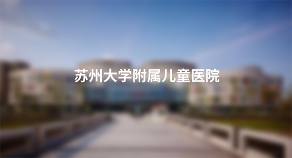 【3月18日中德医学交流预告】INC巴教授受邀专题报告2022示范手术回顾，神外大