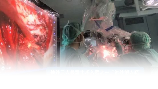 颈髓海绵状血管瘤手术