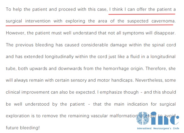 脊髓海绵状血管瘤治疗