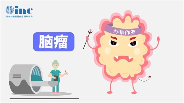 胶质瘤三级不在功能区能治好吗？能活多久？