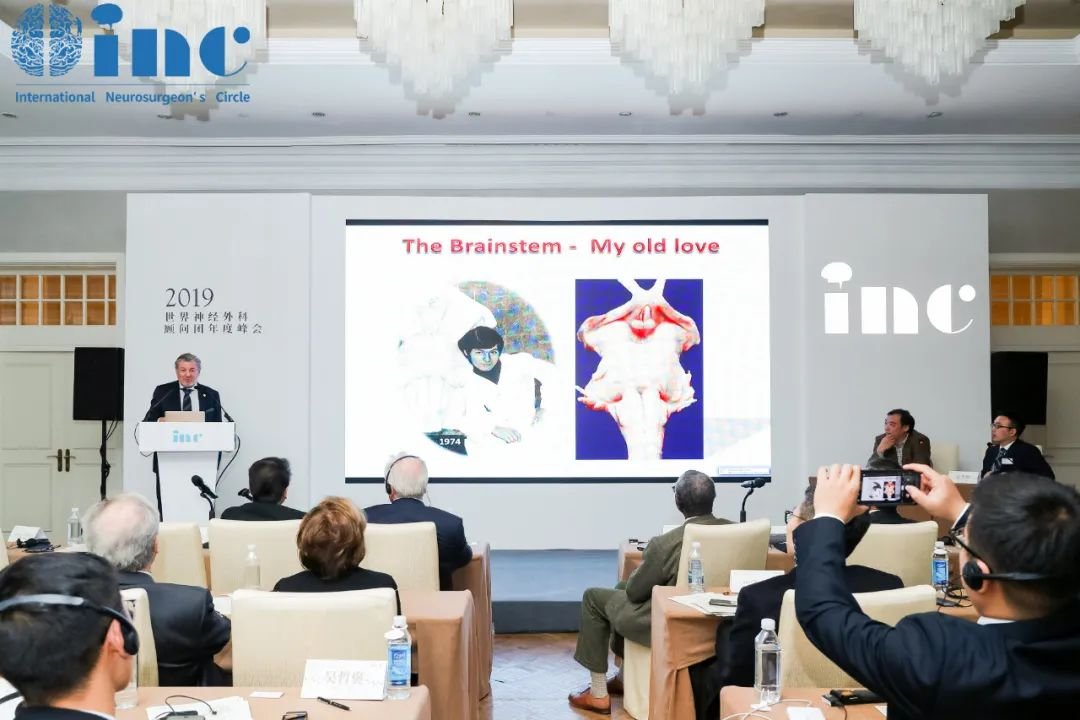 2019年，第二届INC世界神经外科大师年会中，巴教授发表“The Brainstem-My old love”的主题演讲