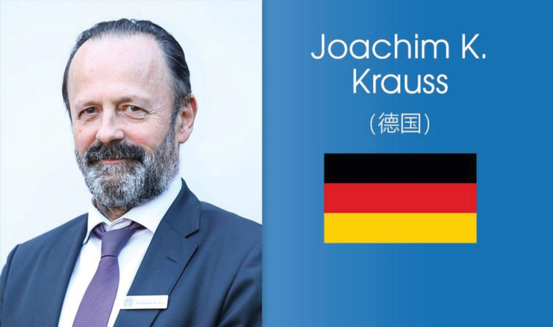 Joachim K.Krauss教授