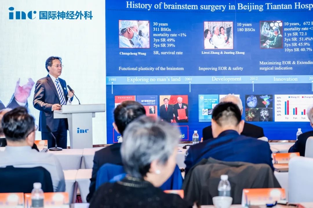 国内外同仁友谊交流盛宴