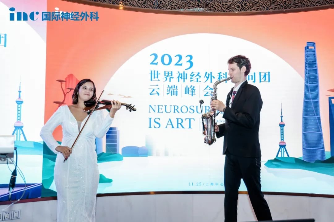 国内外同仁友谊交流盛宴