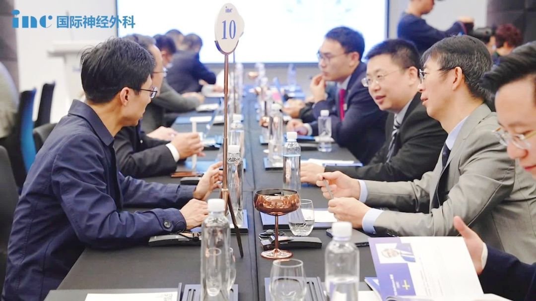 国际神经外科杂志主编见面会