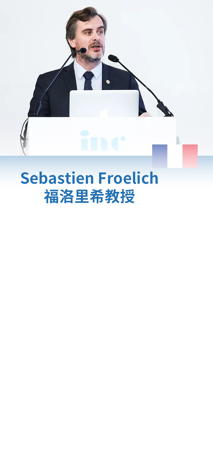 神经外科显微镜+内镜“双镜联合”手术教授——福洛里希教授