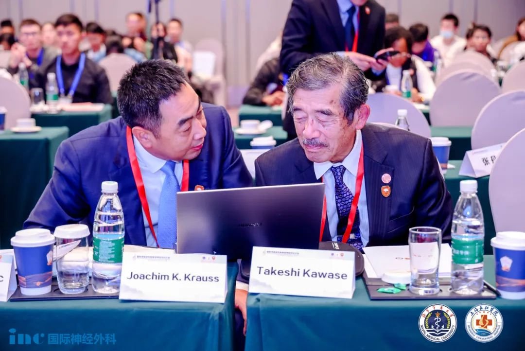 六届国际颅底创伤与微创神经外科大会