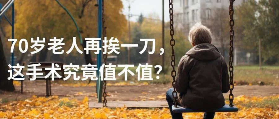 颅咽管瘤为什么容易复发？做到这点就能减少复发
