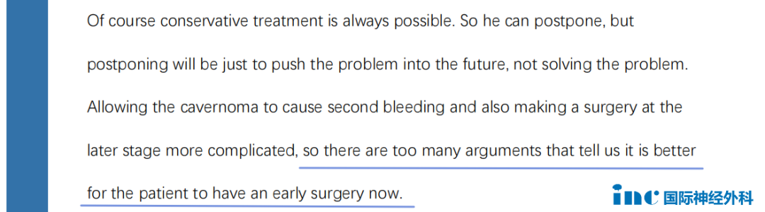 巴教授远程邮件回复截选：回答患者手术需要尽早吗的问题　　