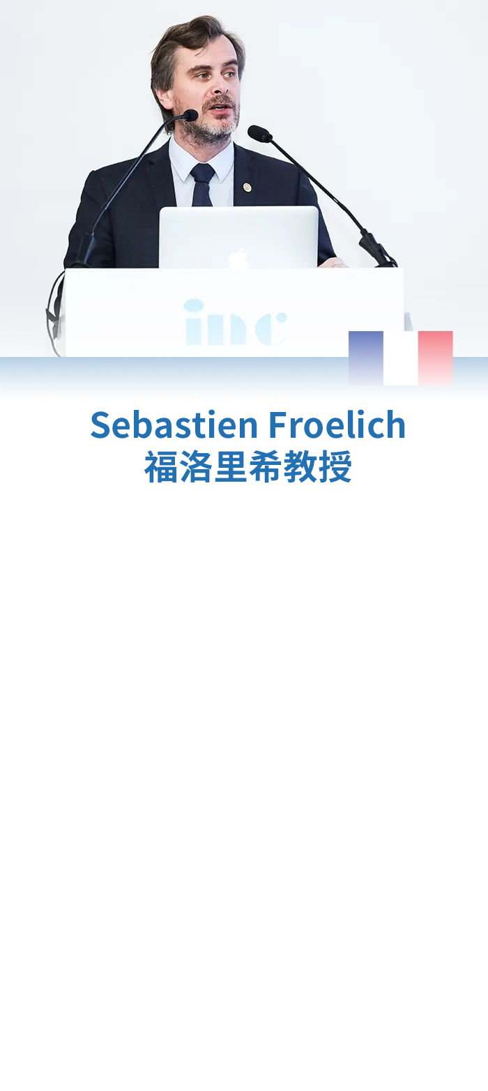 神经外科显微镜+内镜“双镜联合”手术教授，复杂颅底手术的国际高手——福洛里希教授