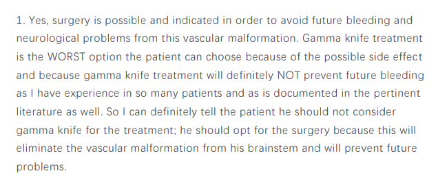 脑干海绵状血管瘤伽马刀治疗合适吗？