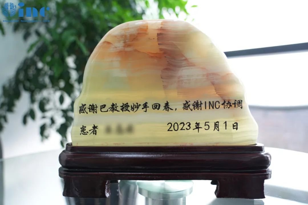 术后两个月李奶奶恢复正常生活，李奶奶还特意寄来了感谢巴教授和INC的定制礼物。