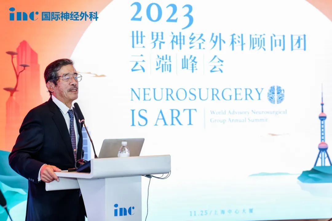 INC旗下组织世界神经外科顾问团(WANG)成员Takeshi Kawase教授