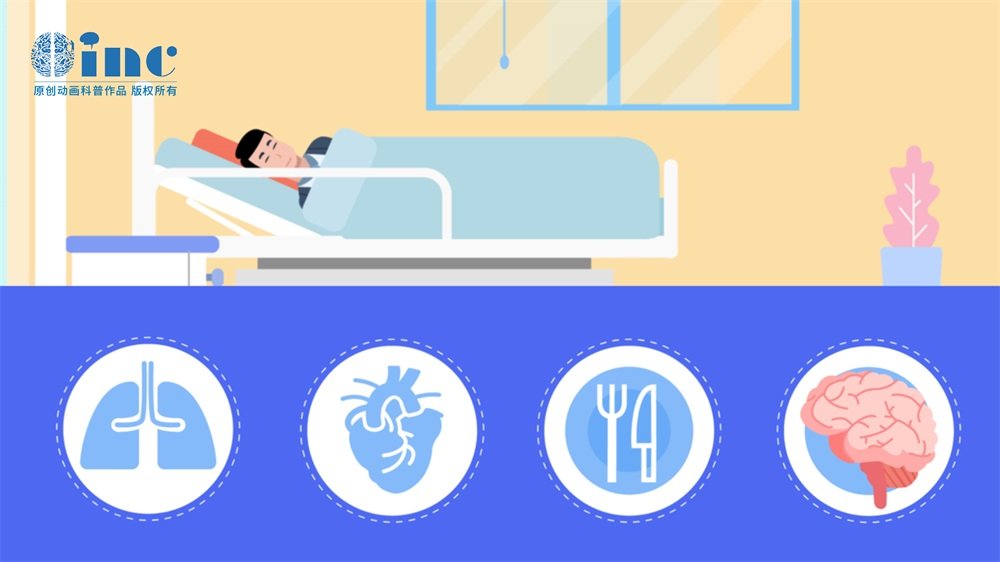 颅咽管瘤术后饮食怎么调理？