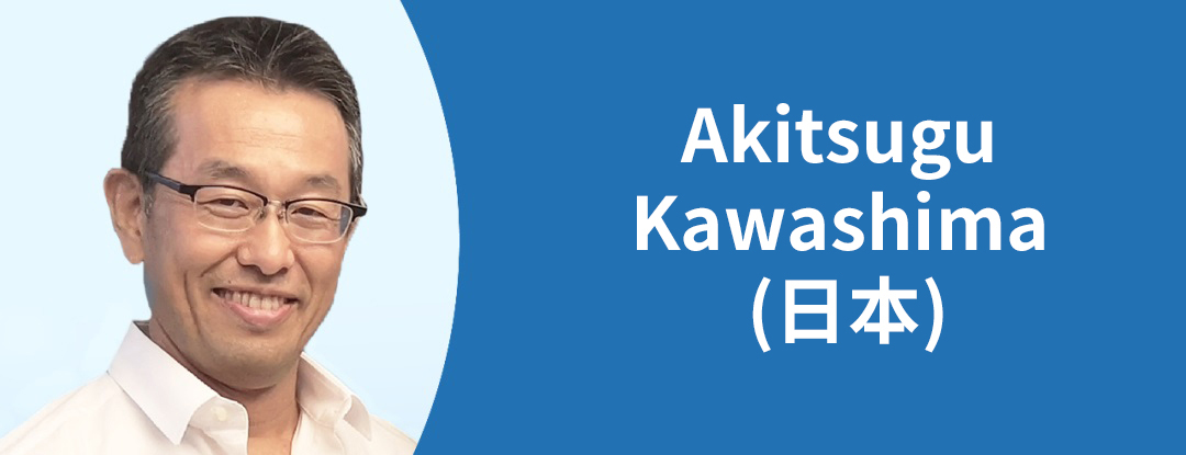 （川岛明次）教授