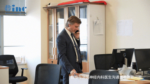 福洛里希教授尽快联合中法神经外科团队专家、内分泌科专家，对苏先生的情况进行讨论、交流激素用量