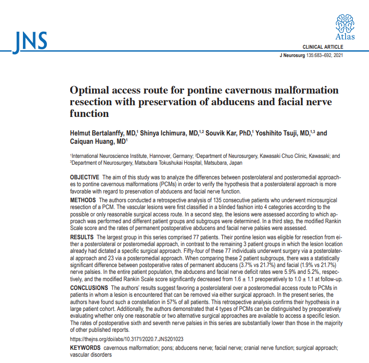 JNS发表德国巴特朗菲教授135例脑干脑桥海绵状血管瘤手术入路及疗效研究