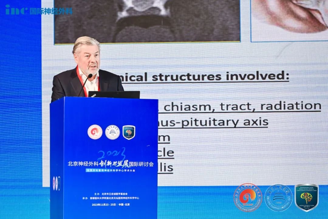 巴教授就“Hypothalamus Tumor（下丘脑肿瘤）”议题做出精彩交流