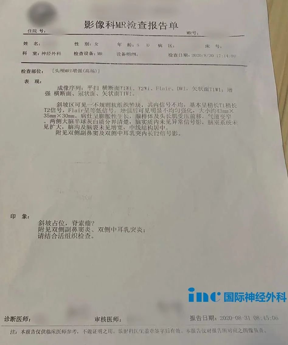 INC法国福洛里希教授、巴特朗菲教授等三位来自INC国际神经外科医生集团的外籍专家，通过远程咨询，对患儿病情进行评估后提出建议