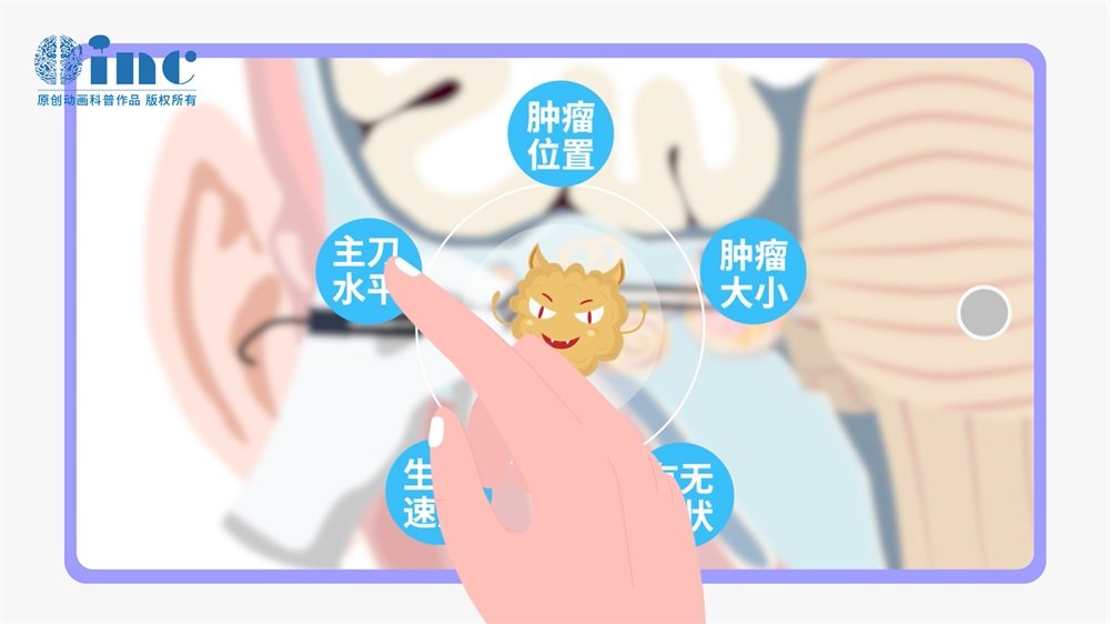 3岁儿童脑干胶质瘤手术？