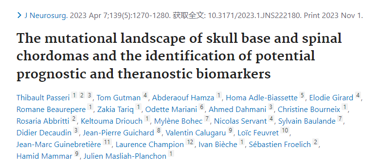 国际颅底教授福教授  　　关于脊索瘤的新发现