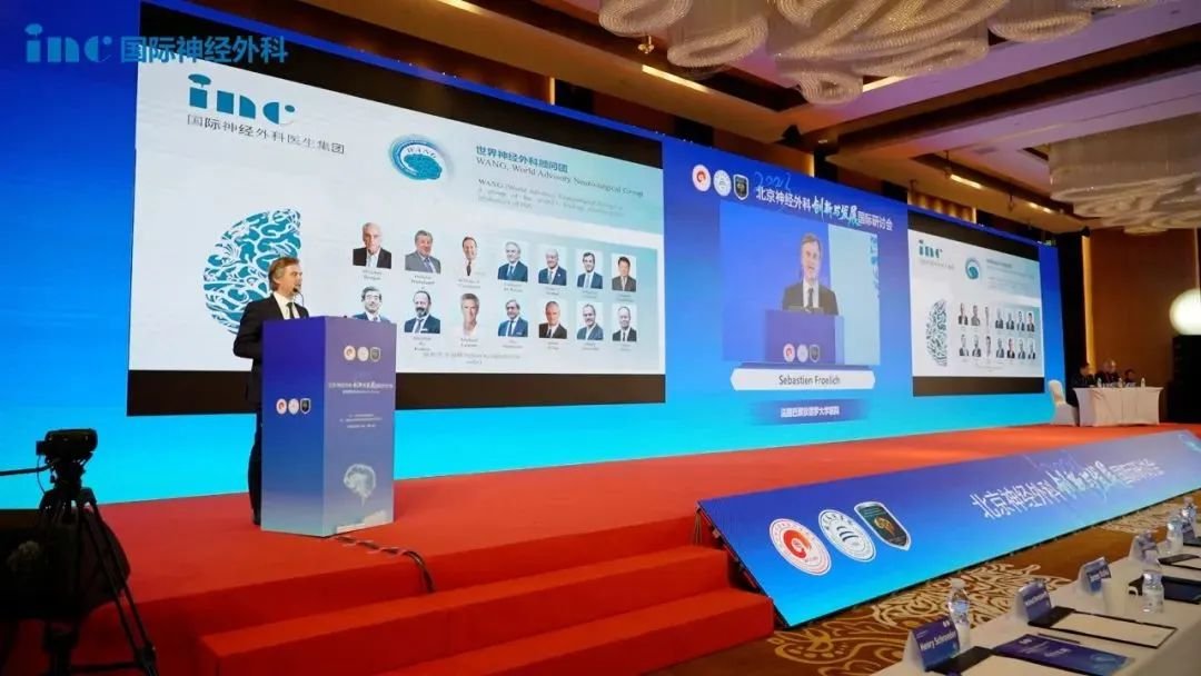 2023年11月24日，北京天坛医院神经外科中心  　　演讲议题:《颅底及颅颈交界区卷索瘤》