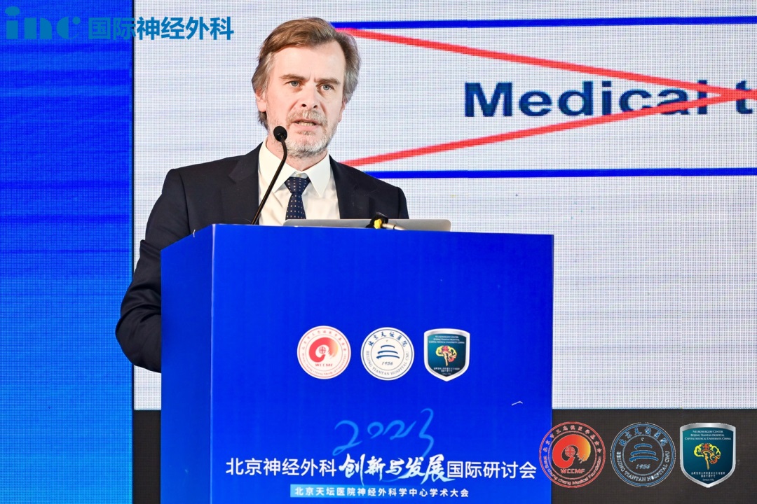 2023年11月24日，北京天坛医院神经外科中心  　　演讲议题:《颅底及颅颈交界区卷索瘤》