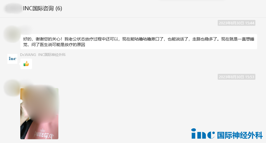 较大脊索瘤复发案例图片