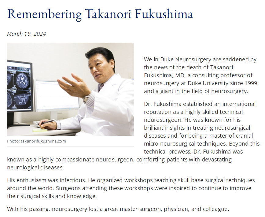 杜克大学官方发文沉痛悼念Fukushima教授图片