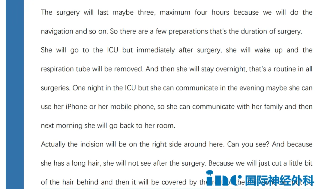 47岁女性-右侧半卵圆中心海绵状血管瘤——巴教授回复