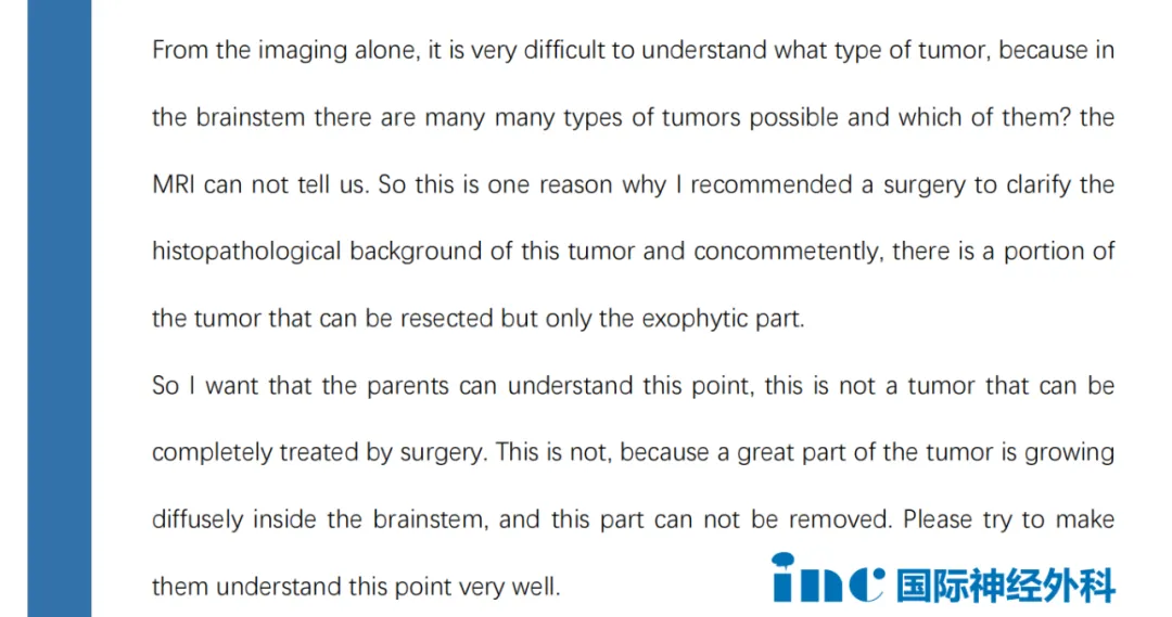 13岁男性-延髓占位性病变——巴教授咨询报告图