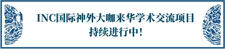<a href='/jiaoshou/24.html' target='_blank'><u>巴特朗菲</u></a>教授2024年来华——媒体报道