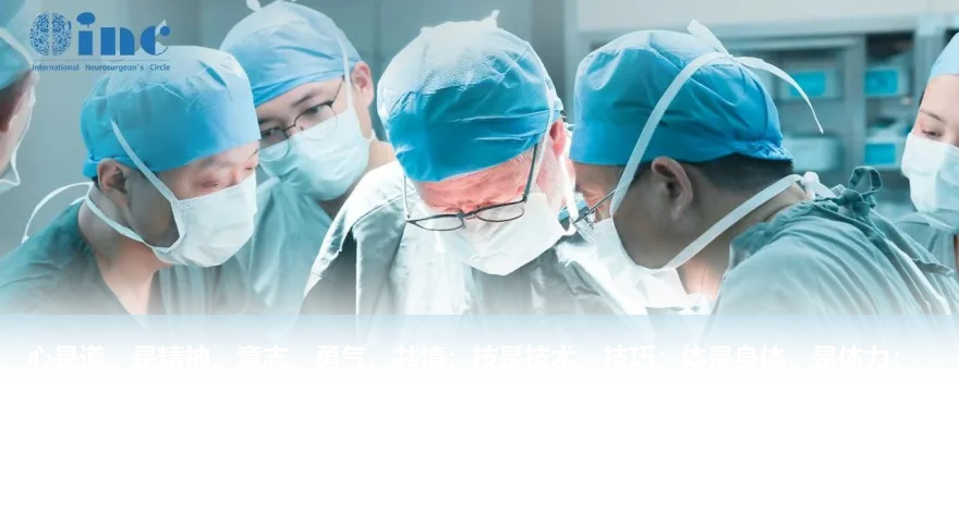 胶质瘤怎么治疗