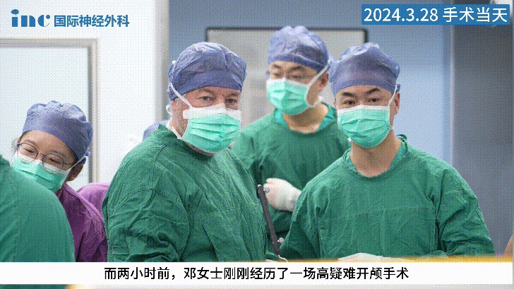 巴特朗菲教授手术案例图片